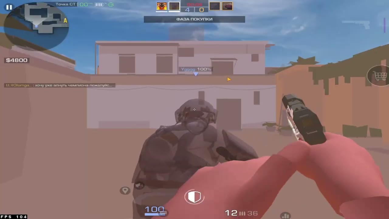 Как играют на ЧЕМПИОНАХ в 2026?