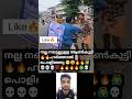 Nithin raj harthal Kerala നല്ല നട്ടെല്ലുള്ള ആൺകുട്ടി🔥Nithin raj harthal controversy #harthalnews