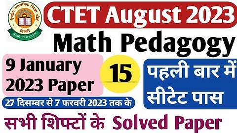 ctet math pyq 9 january 2023 paper | ctet math previous year questions | ctet math pedagogy #maths
