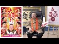 李居明師父下半年活動預告〡新光成功續約〡香港藝術中心書法展〡西九兩套近代史粵劇〡人鬼神系列第三部曲《大剃度》