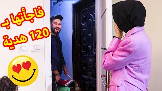 فاجأتها بـ 120 هدية 😍شوفو ردة فعلها !! انصدمت (ابو الجود 2021)