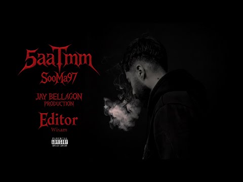 97 5    سوما خاتم