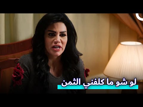بثينة تثور غضبا وتتوعد مسلسل غفوة القلوب الحلقة 3  