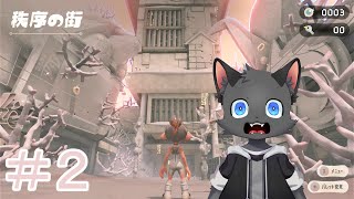 シューターでがんばるぞ～【スプラトゥーン３／サイドオーダー】＃２