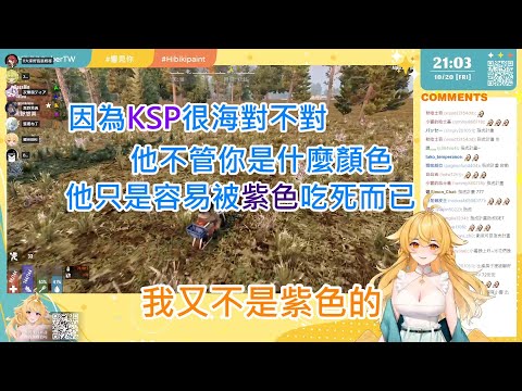 【響Hibiki】【kspksp】七日殺    偷車的小響 跟親眼目睹的KSP    FT.偷臭的奶哥  BB