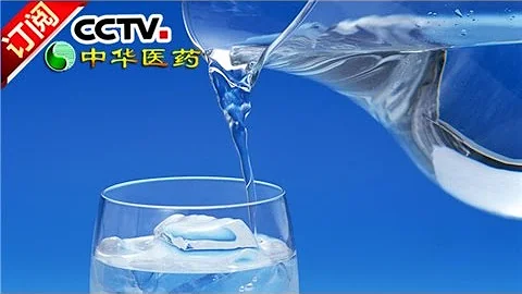 《中華醫藥》 20161106 洪濤信箱：喝水喝出健康來 | CCTV-4 - 天天要聞