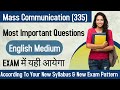Nios Class 12th Mass Communication(335) Most Important Questions with Answer|| H.K.Nios Information