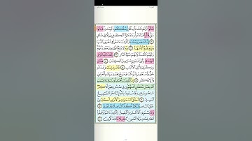 تثبيت وتربيط الربع الثالث من سورة غافر[٤١ حتى ٦٥]
