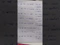 TNPSC group 4 #ssc#mts#gk#part-2