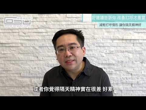 【馬上做馬上好】2種方法 不再讓打呼影響自己和枕邊人的睡眠