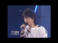 박효신 Park Hyo Shin 나처럼 2004 서머페스티벌 해변콘서트 박효신 Park Hyo Shin 나처럼 2004 서머페스티벌 해변콘서트