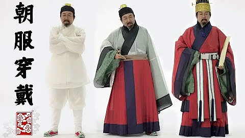 明華堂漢服【「大明衣冠」 - 明代服飾復原系列】第一集：朝服 - 後續篇 - 天天要聞