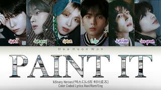 Xdinary Heroes (엑스디너리 히어로즈)  - 'Paint It' [Han/Rom/Eng] Color Coded Lyrics