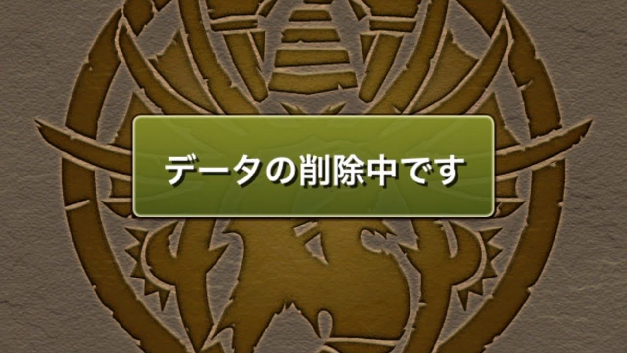 パズドラ 悲報 助けてください まとめ速報ゲーム攻略 パズドラ 悲報 助けてください まとめ速報ゲーム攻略