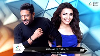 Duet Hamaki Ft Carmen | حصريا ديويتو محمد حماقى وكارمن سليمان 2021