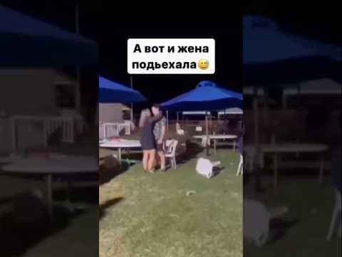 🔥А вот и жена подъехала🔥 #blatowvinodel #юмор #блатоввинодел #прикол #рекомендации
