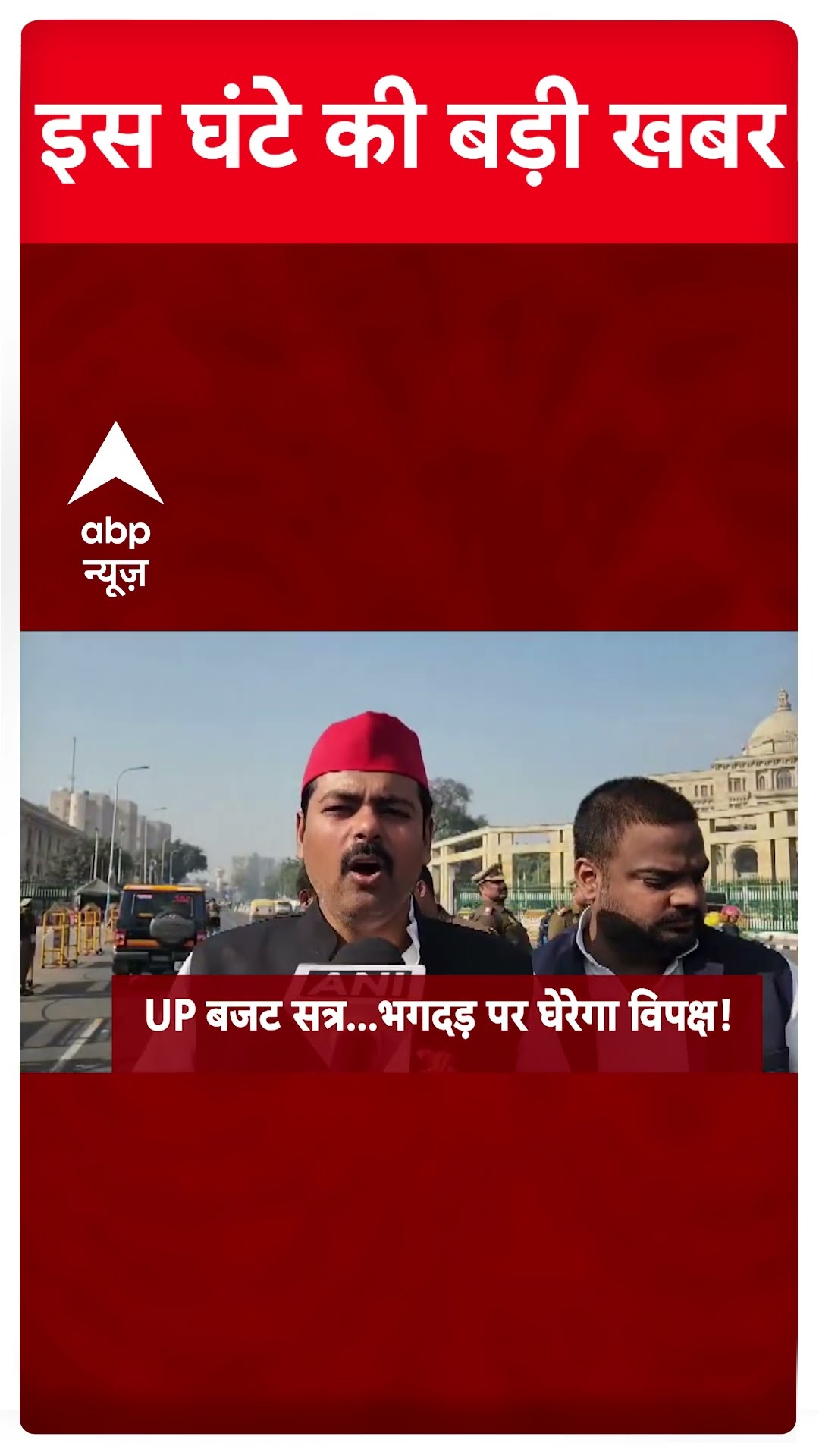 Top Headline | देखिए 10 बजे की बड़ी खबरें | New Delhi Railway Station Stampede | MahaKumbh 2025
