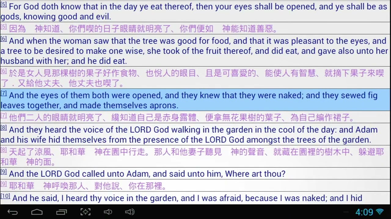 Learn Chinese Through The Bible 2