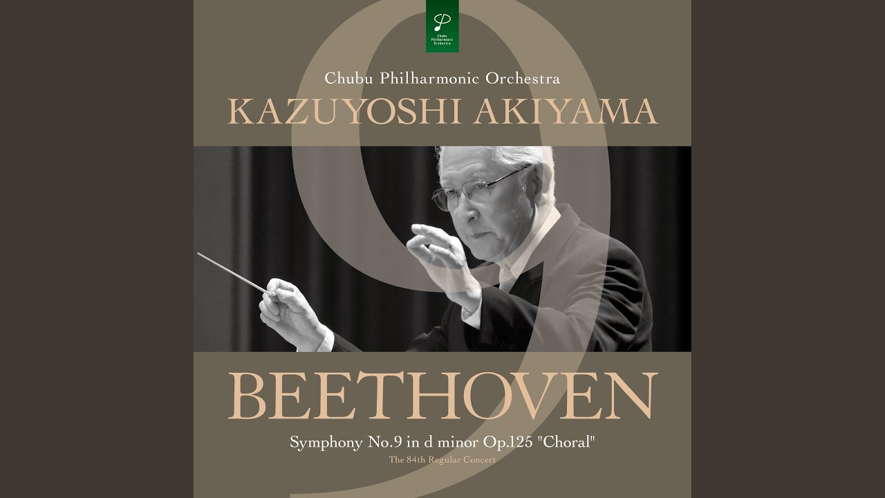 Sleduj Symphony No. 9 in D Minor, Op. 125, "Choral": III. Adagio molto e cantabile na YouTube