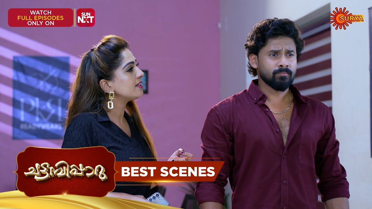 Chattambipparu- Best Scenes | 05 Mar 2026 | Malayalam Serial | Surya TV