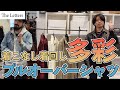 ニューウエスタンスタイル！プルオーバーシャツが魅せる無限のスタイリング幅！新しいアメカジファッションの扉が開く！The Letters の拘り抜いた生地が作る3パターンをご紹介！