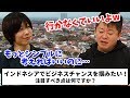 意味もなく難しいことをやるな【前田裕二×堀江貴文】