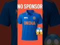 🇮🇳 “INDIAN TEAM बिना SPONSOR! 😱 Asia Cup 2025 का बड़ा झटका”