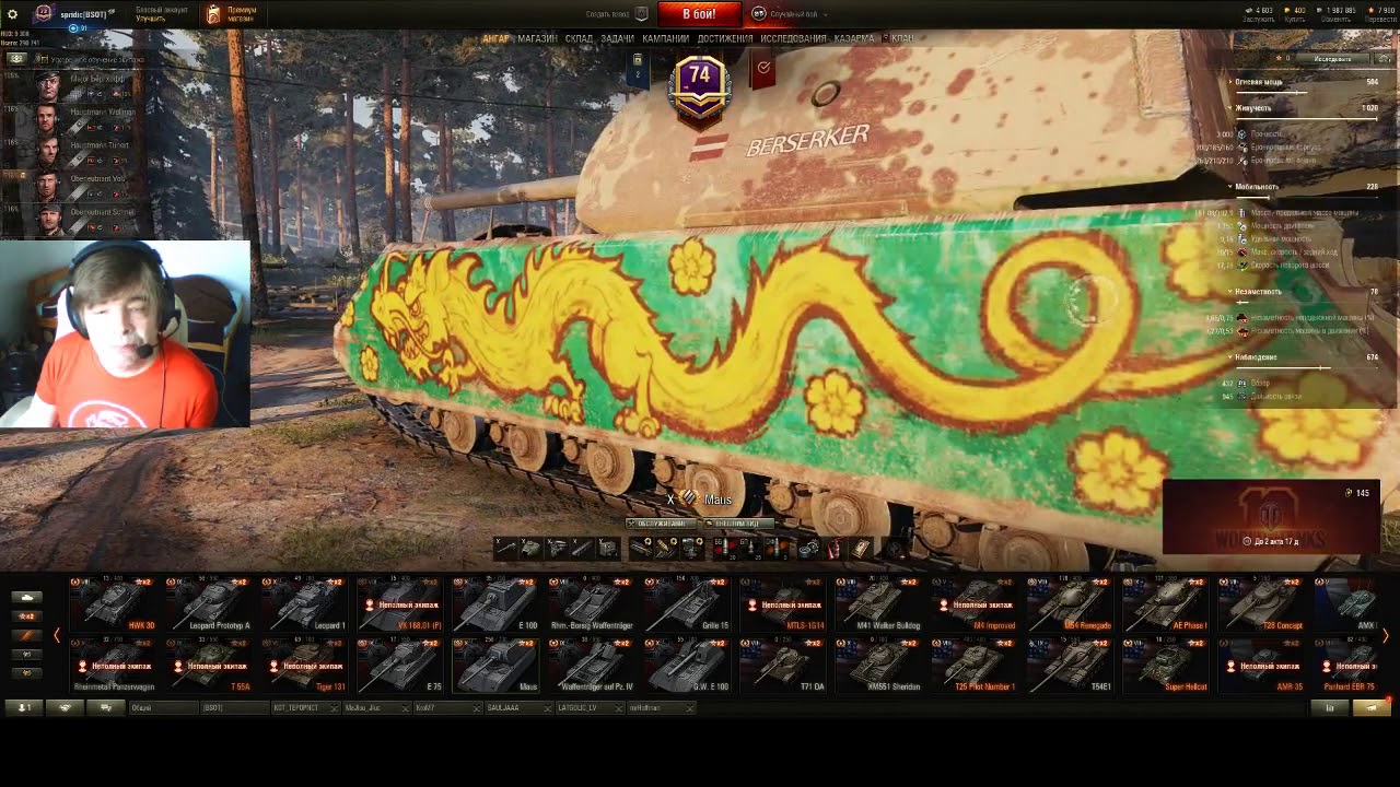 World of tanks. Rubrika, šodien tanku nebūs. Heiteris tankos i dzīvē.