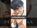 強欲な壺【第2話】 #サッカーあるある #親子 #中学生 #兄弟 #オヤジ #コメディ #shorts