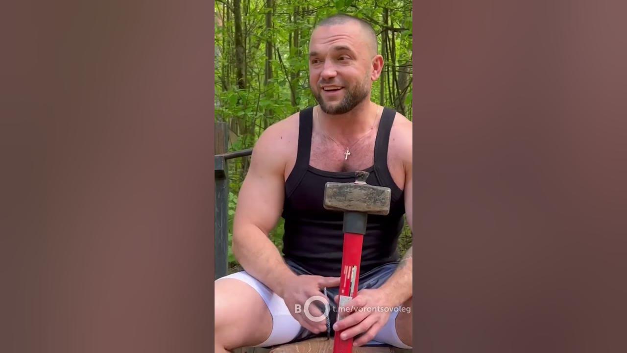 Мужик качается