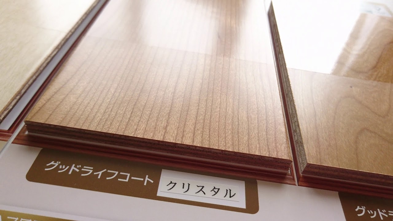 グッドライフ 特徴 価格 口コミ評判 フロアコーティング