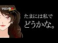 Episode101 深夜のヴァイオラ