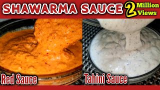 [SUB] Shawarma Sauce - Spicy Red Sauce / Tahini Sauce/ Homemade recipe by Sweet & Spice Blast screenshot 2