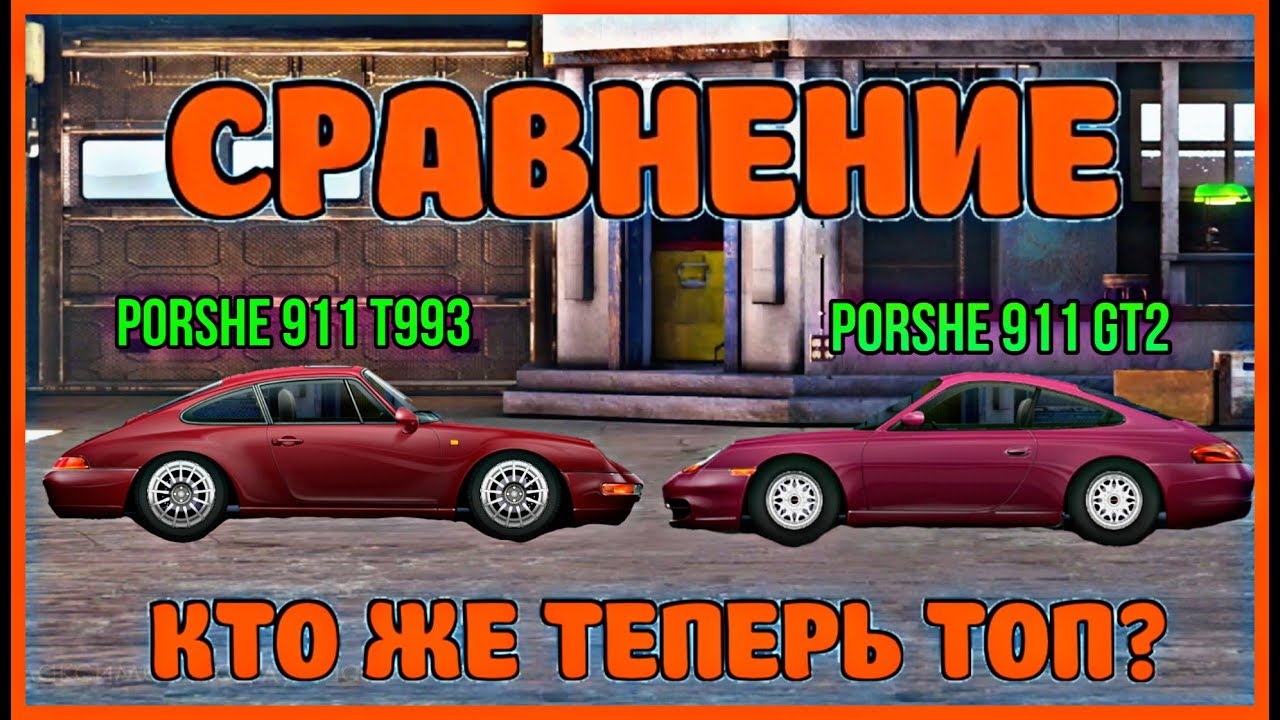 Порше кто сделал Порше кто сделал