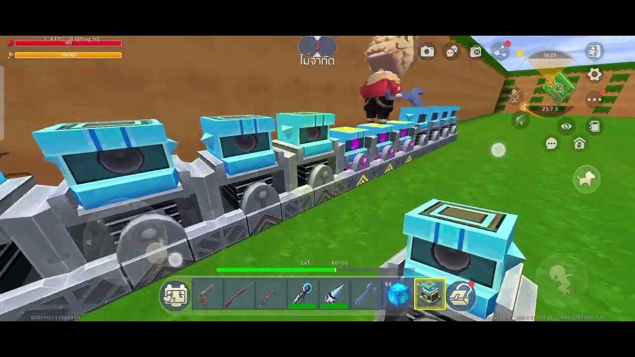 23 กุมภาพันธ์ ค.ศ. 2026