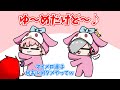 【手描き】マイメロは数字を嫌う(05/24配信) 【nqrseさん/CR-だるまいずごっどさん/CR-ありさかさん/切り抜き】