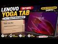 Lenovo Yoga Tab 11.1 İnç Tablet İncelemesi | Bu Tabletin Kalemi OLAY!