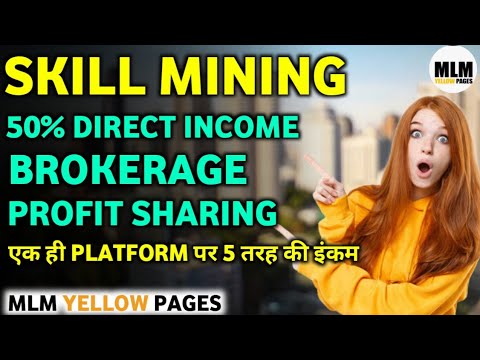 Skill Mining Full Business Plan 🔥 Earn Huge Income 💵50% Direct Income 🔥