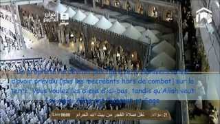 Surah Anfal by Sheikh Baleela + Sous-titres français