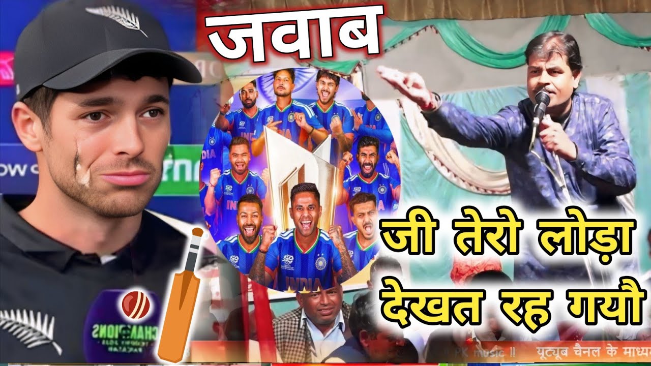 जी तेरो लोड़ा देखत रह गयौ - Rasiya Dangal - मनोज शर्मा आकाश अखिलेश- खरकना के रसिया भारत बना चैंपियन