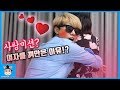 말이야 여자 껴안은 이유!? 런닝맨 요원 사랑 미션? (꿀잼ㅋ) ♡ 어벤져스 디즈니 준 키즈 폰 스페셜 에디션 리뷰 놀이 kids | 말이야와친구들 MariAndFriends