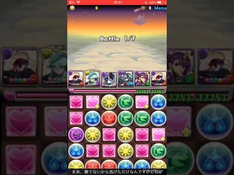 パズドラ ソール マーニ降臨 超地獄級に逃げてきました Youtube