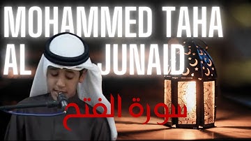 🌟Beautiful Voice Mohammed Taha Al Junaid - Surat Al Fath | محمد طه الجنيد - سورة الفتح