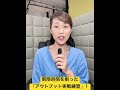 【キャリコン2級】学科試験で「あと3点」足りずに落ちる人の共通点