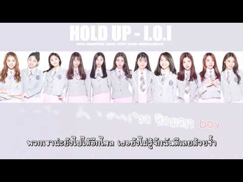 [Karaoke/Thaisub] I.O.I(아이오아이) - Hold Up (잠깐만)