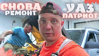 💨 БЕЛЫЙ ДЫМ ИЗ ГЛУШАКА? ВСКРЫВАЕМ ГБЦ НА УАЗ ПАТРИОТ