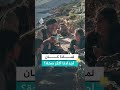 أجداد أصحاء وأحفاد مرضى