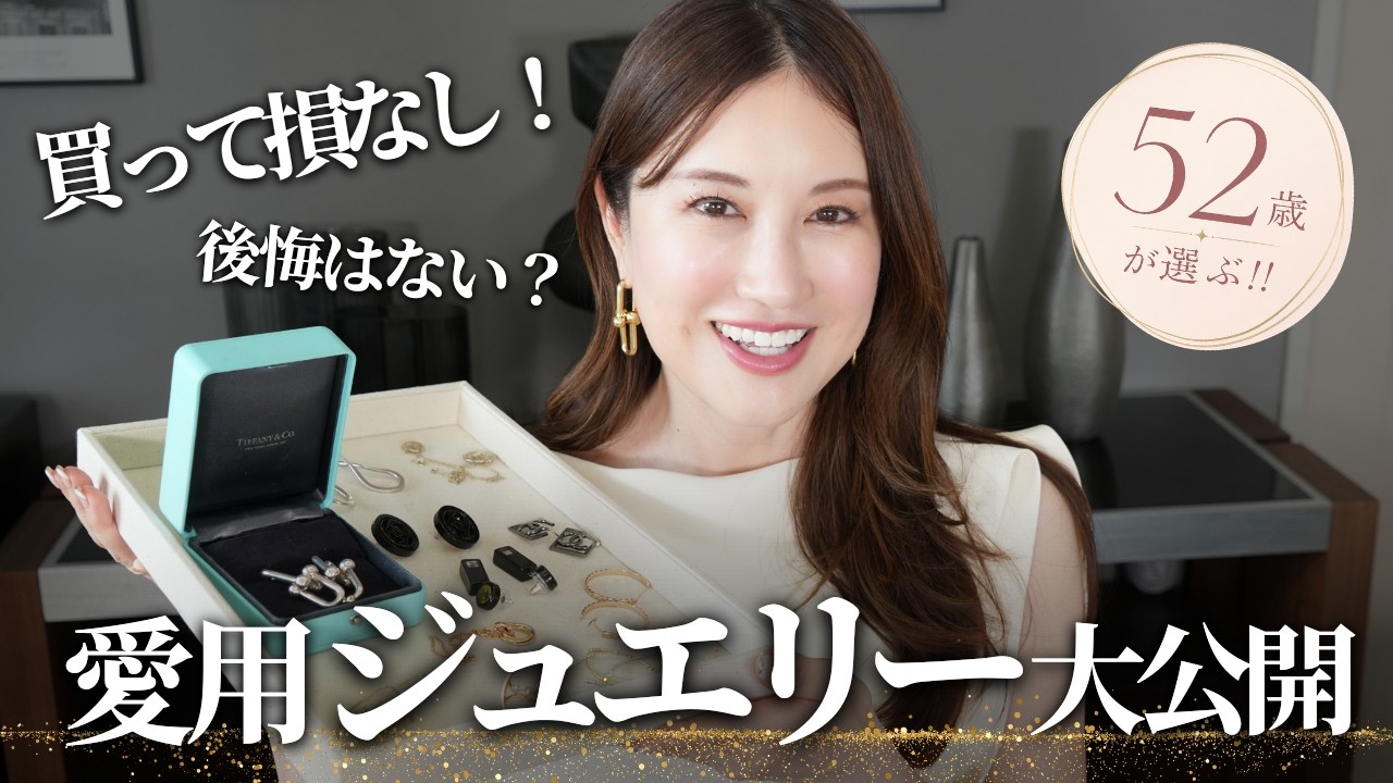 Too cute! My all-gold Boucheron ring♡ - YouTube