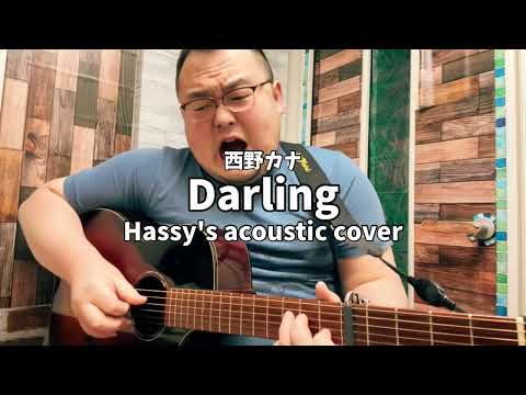 Darling (Hassy's acoustic cover)
