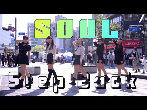 소울 ソウル Soul ( GOT the beat - Step Back ) fancam 4K 20220505